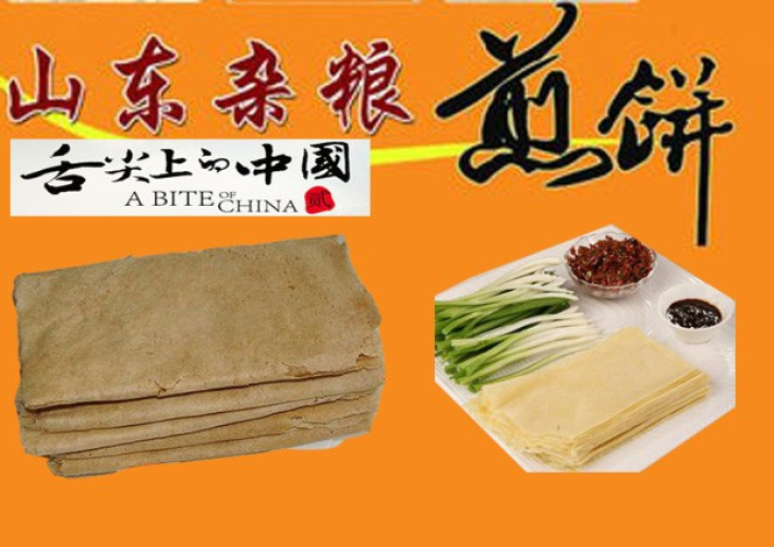无添加杂粮手工煎饼,cctv舌尖上的中国(二)推荐,枣庄菜煎饼专用煎饼