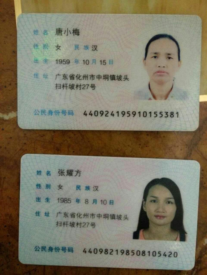 闺密的妈妈,真的很惭愧,我相处了8年的闺蜜张耀方来自于广东省化州市