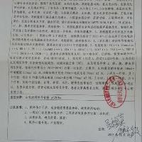 我的名字是陈杏钰,大家都叫我"小钰.