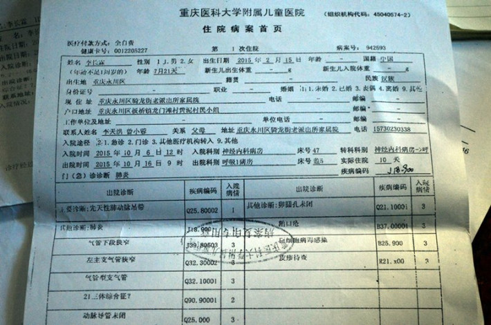 命换命,60岁的他愿卖血救9个月大的孙子