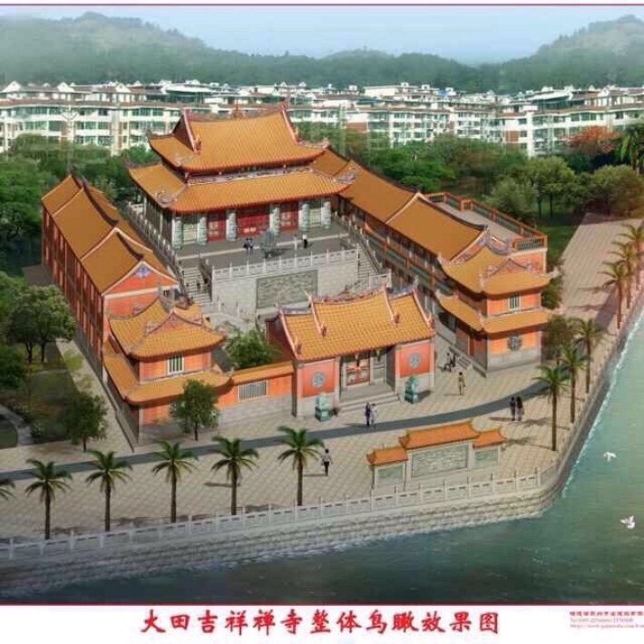 捐建寺庙,造福众生,为福建省大田县吉祥寺添砖加瓦