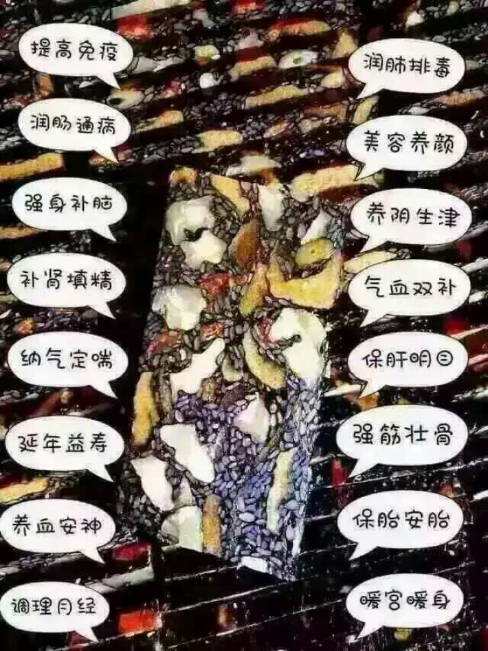 青青纯手工慢火熬制的青味阿胶糕