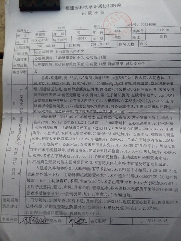 请大家帮帮我,家人需要我的赡养